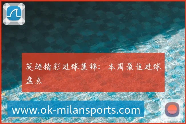 平台使命图