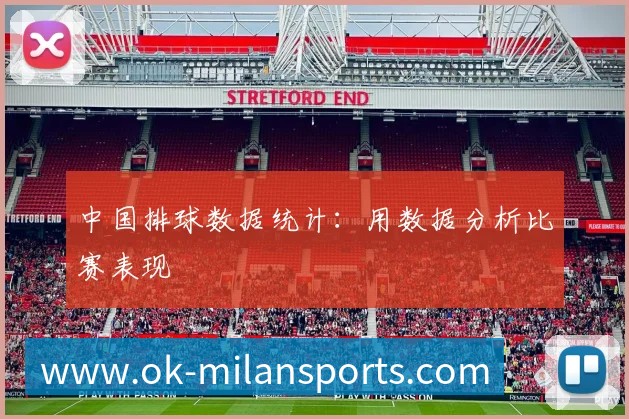 企业概况