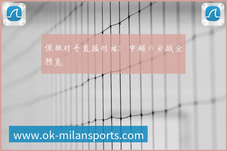 亚洲杯对东道主经济的推动与影响